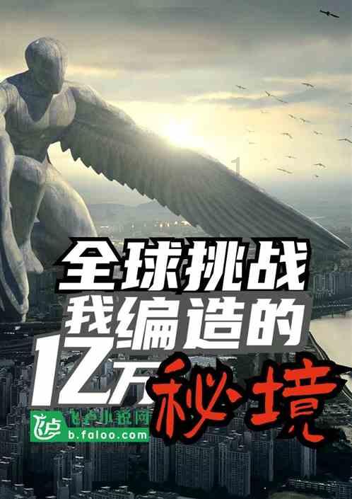 被禁止的道路