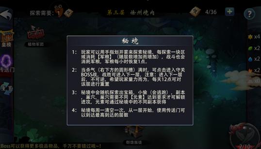 杭州半山实验小学教育集团二年级无纸化测试