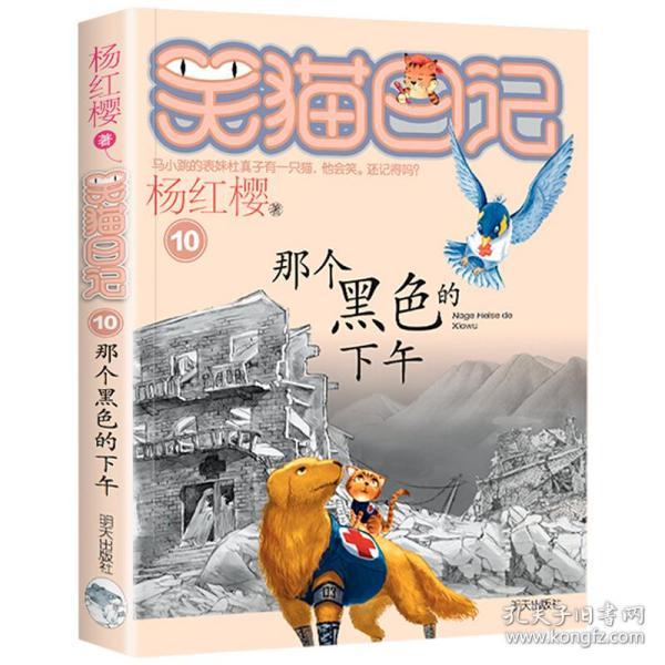 中土世界战争之影